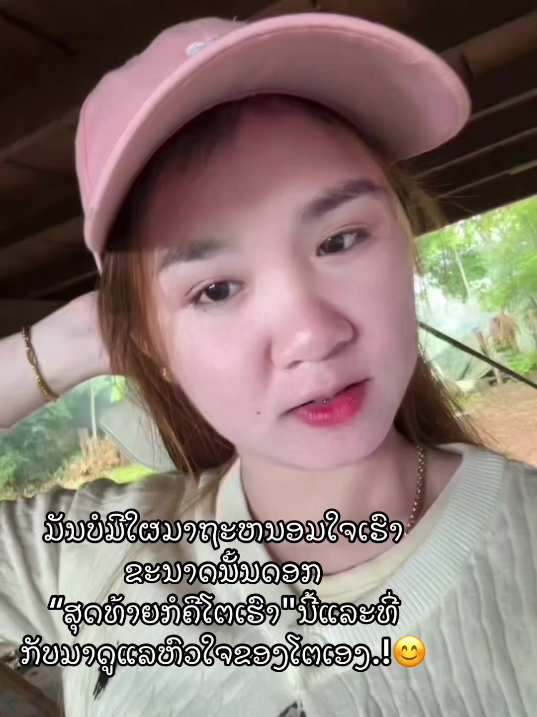 @pinkaew414