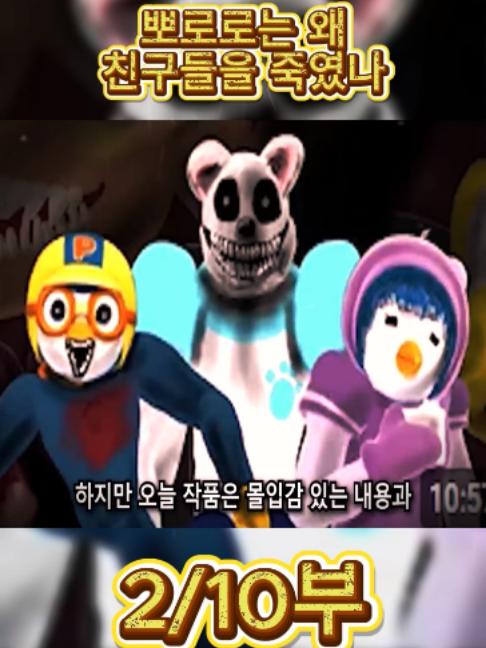 @흥미로운 이야기