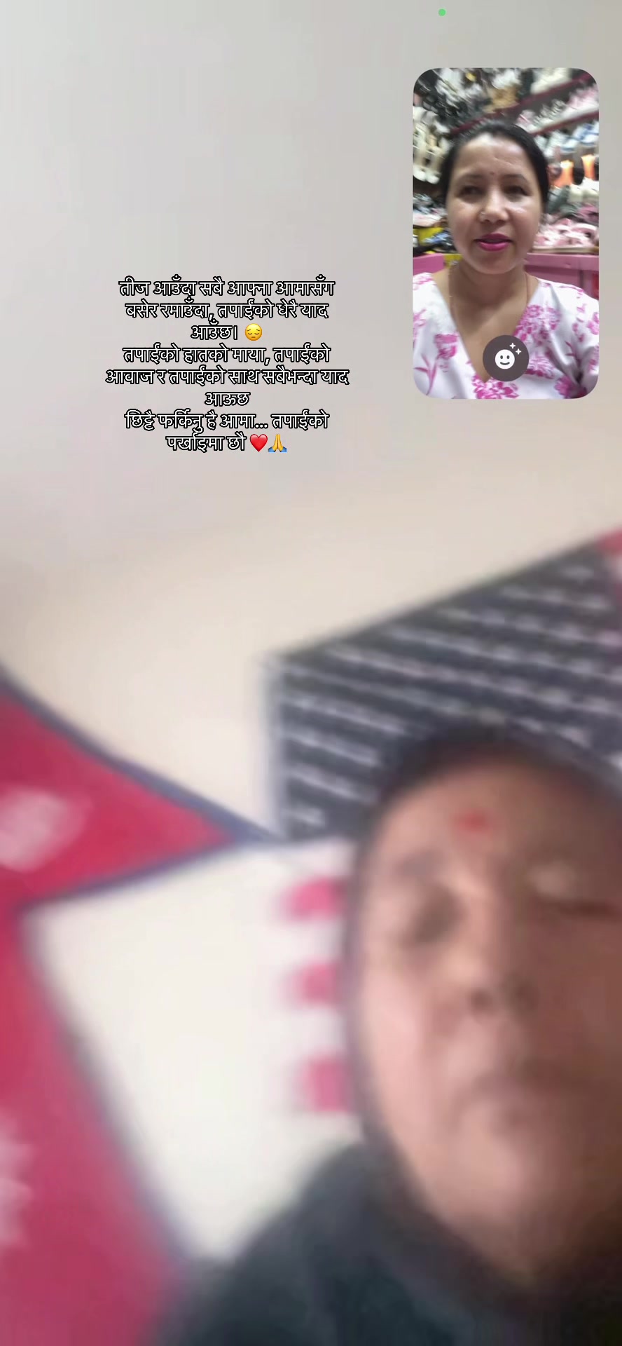 @Niru Bogati katwal