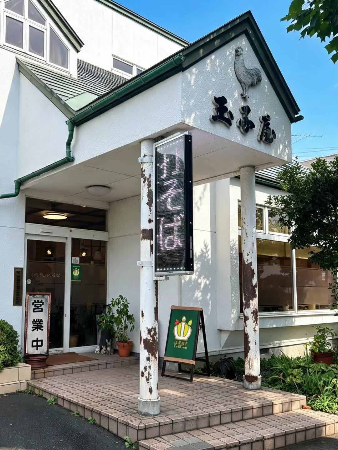 @TOWA