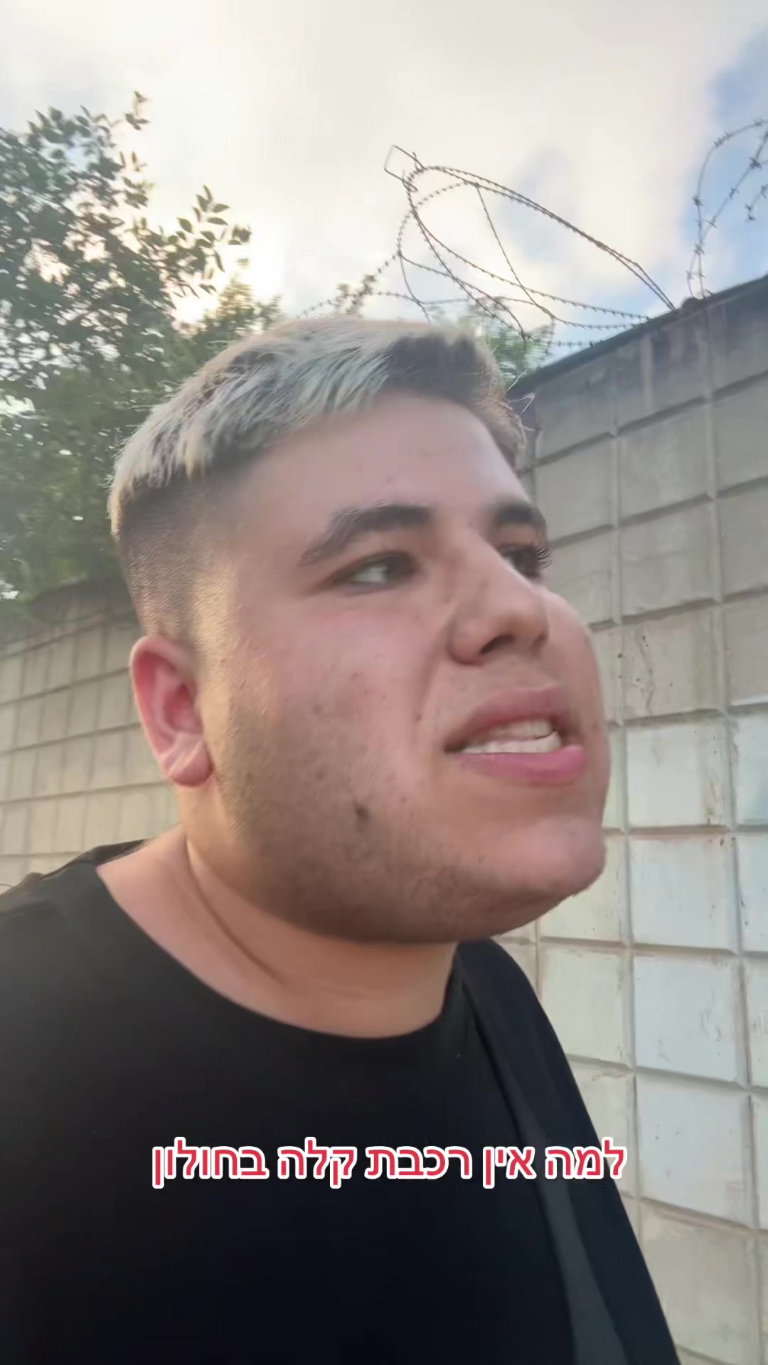 @כןכן זה אורן להב