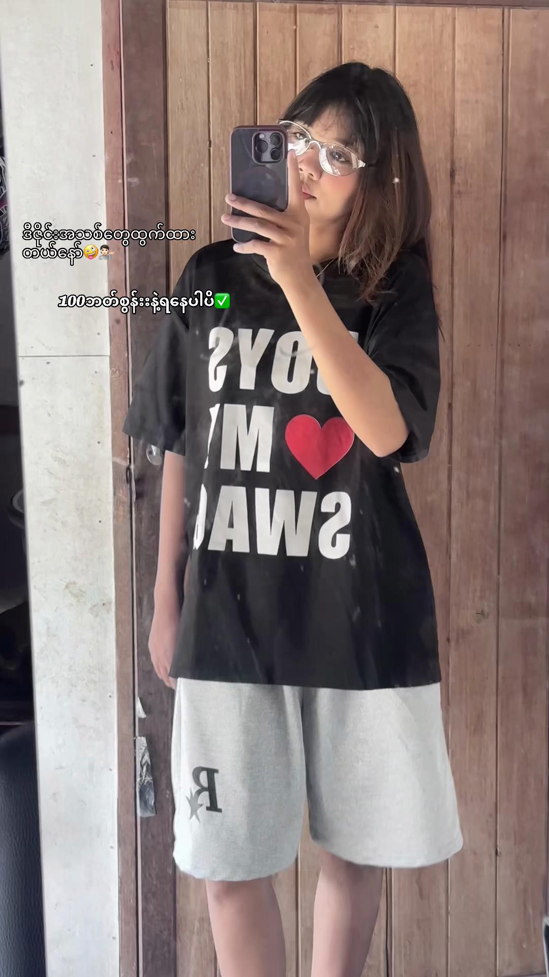 @H shop🛍️