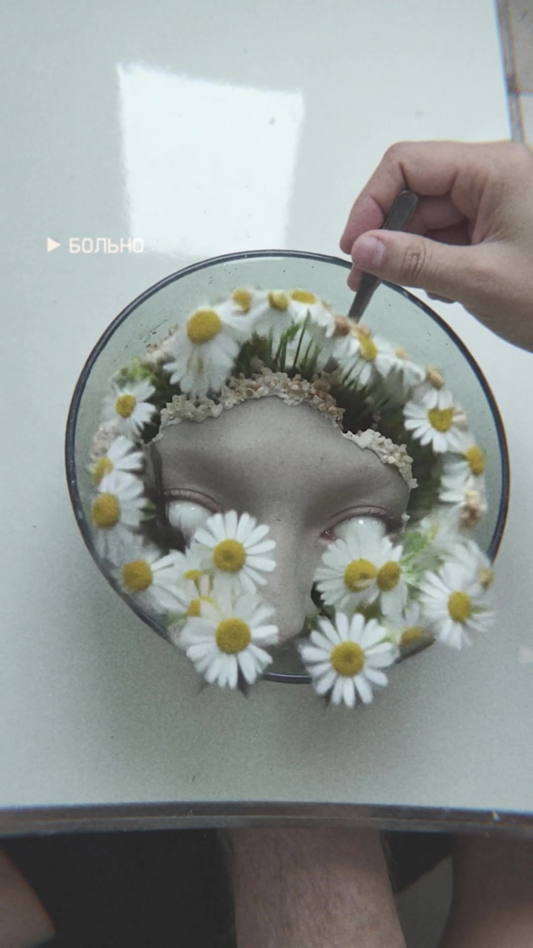 @Искусственное Солнце