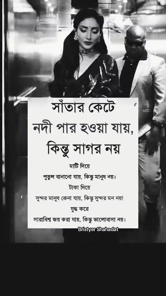 @দুষ্ট🪴ছেলে🪴সিলেটি🪴ফুয়া 🦋?