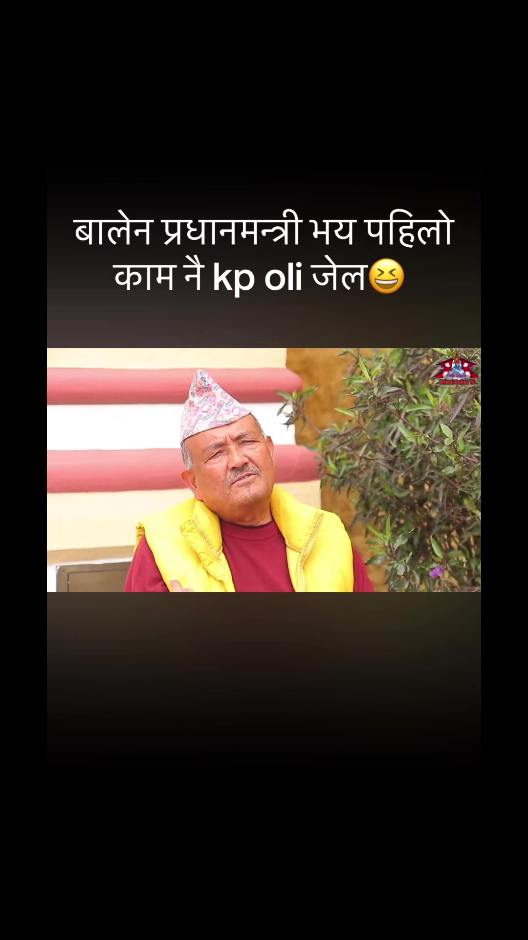 @अतित 'एक फकिर'