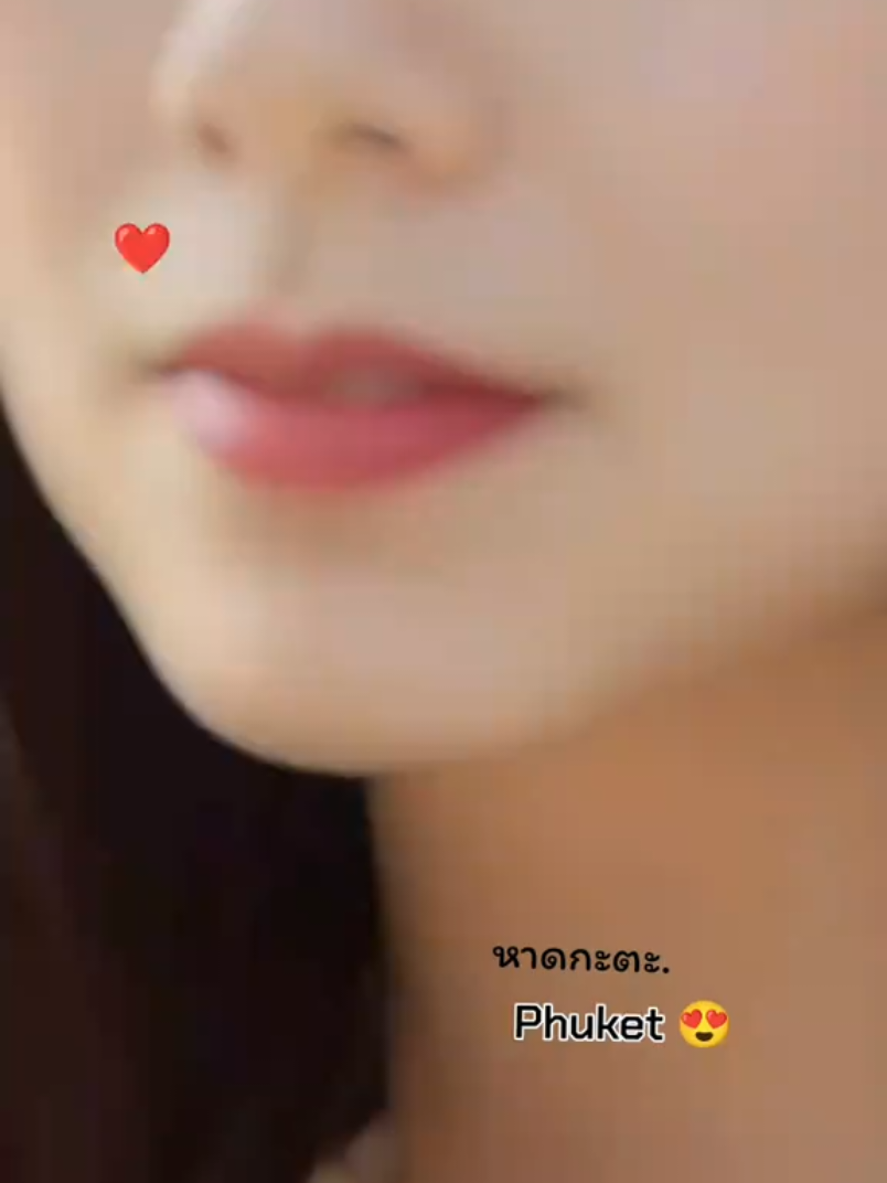 @นารียา