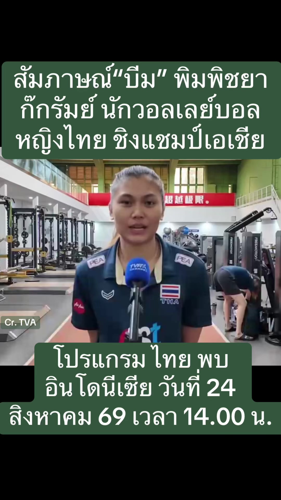 @NBTSport11