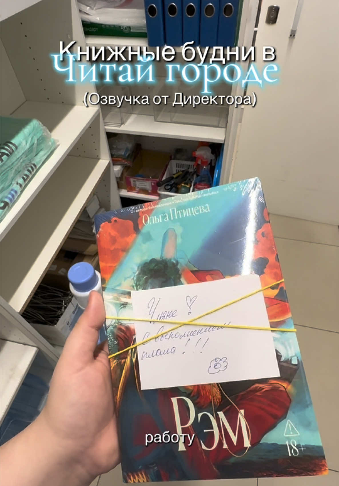 @Кирюшина Ульяна пишет🪶