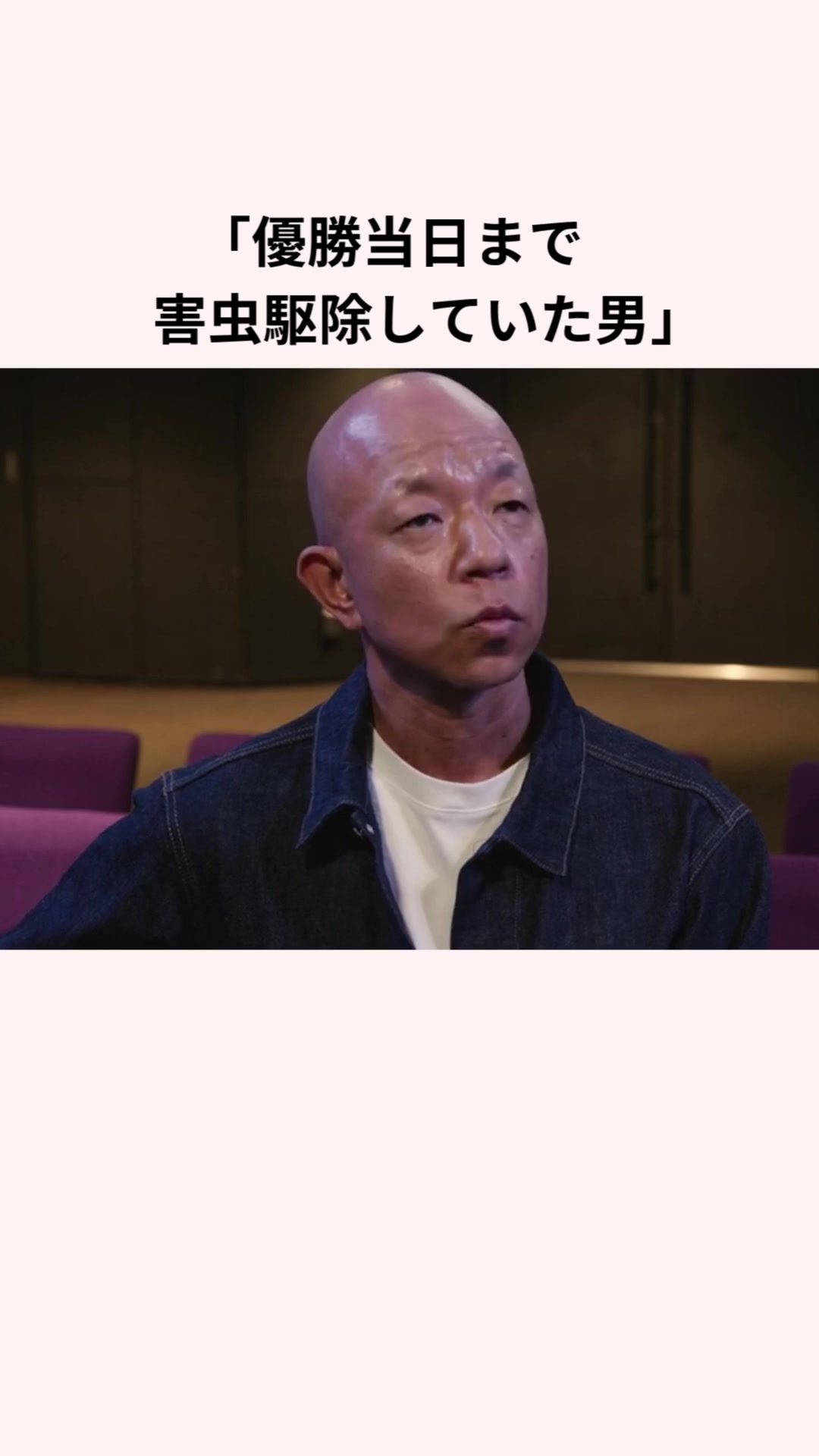 @芸能雑学くん