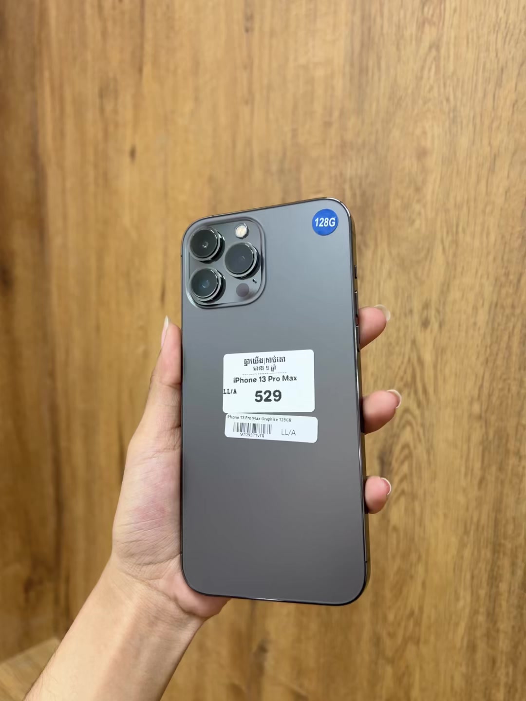 @គ្នាយើង