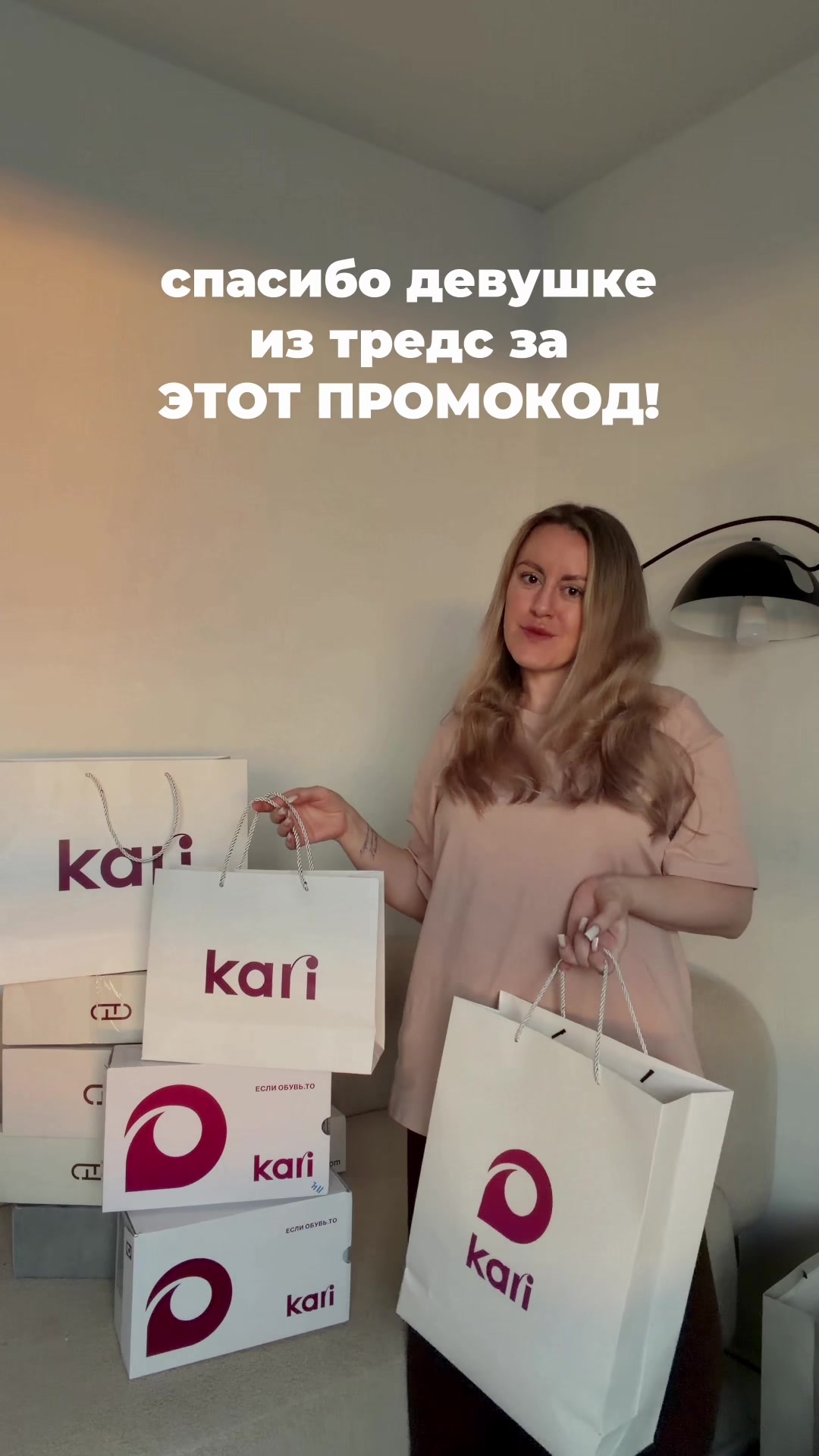 @nahodki_natali