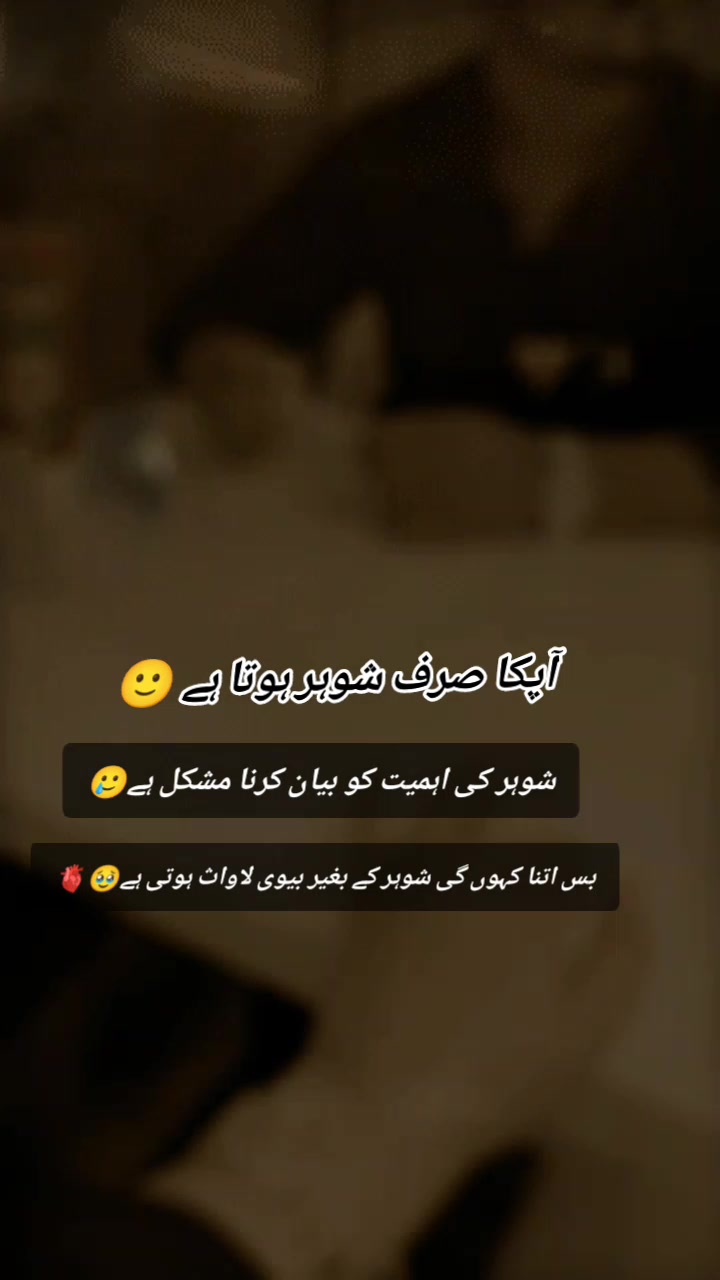 @شان کی شہزادی👑👰