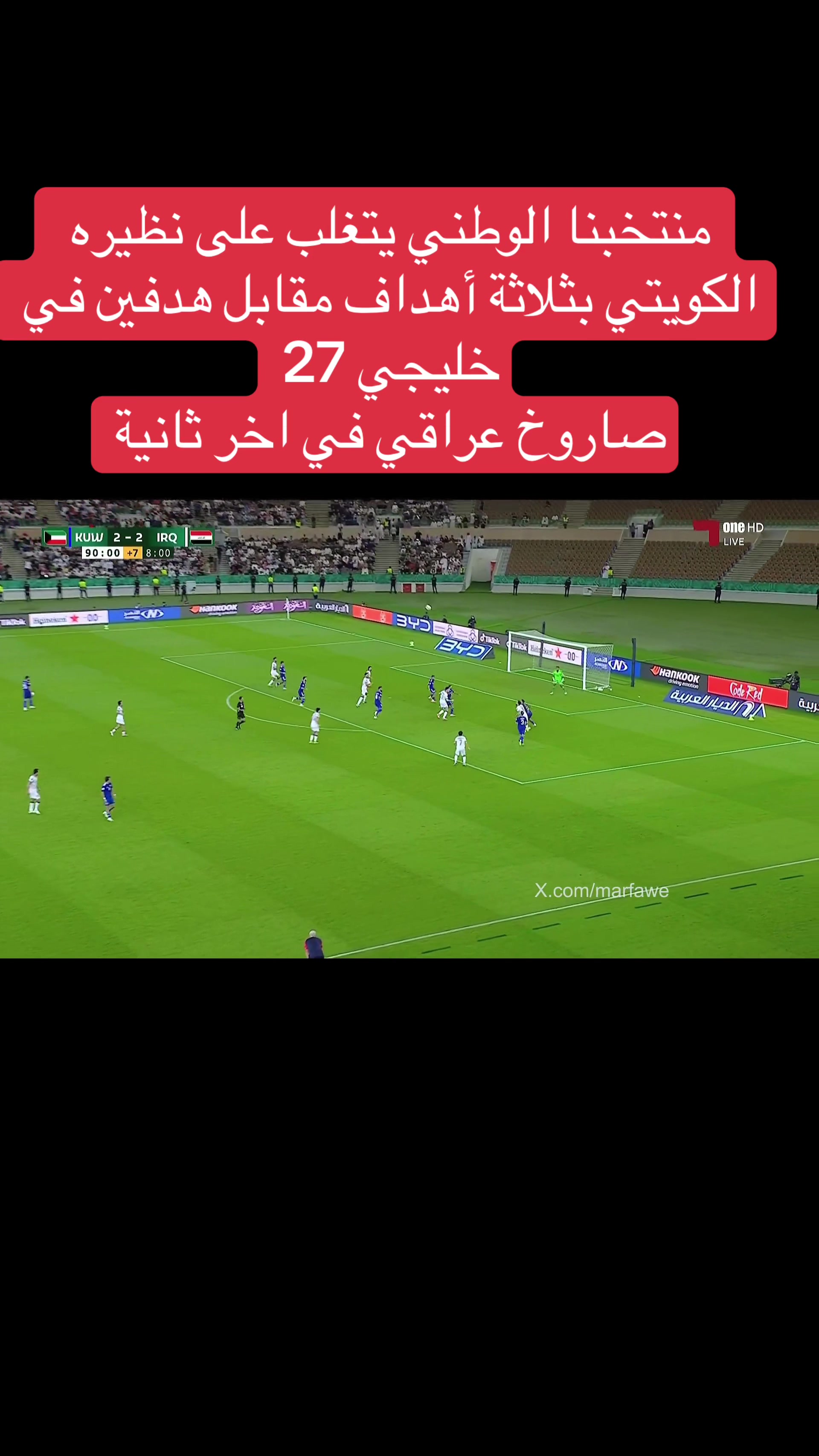 @عاجل وبس