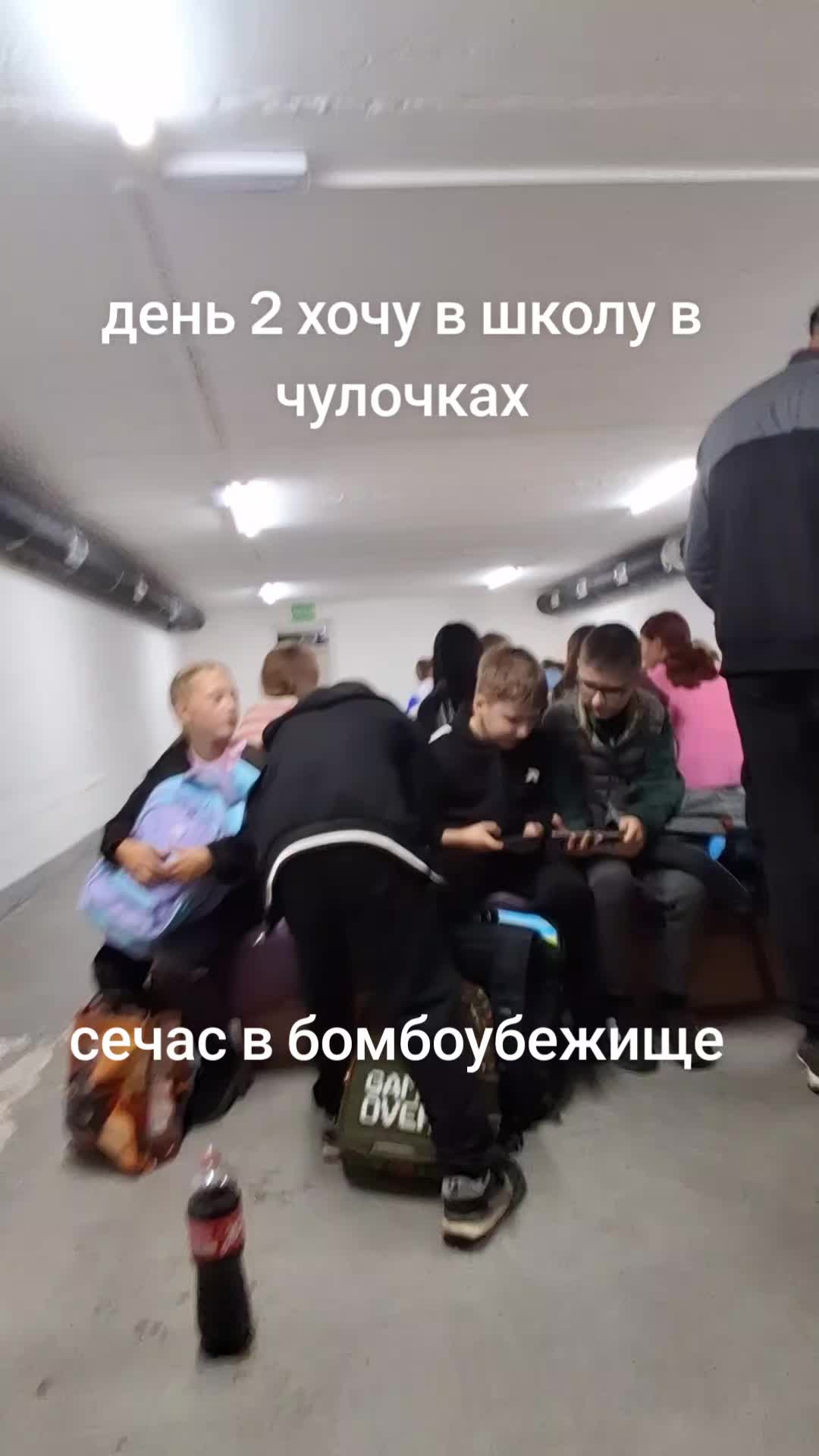 @frozmer фембой