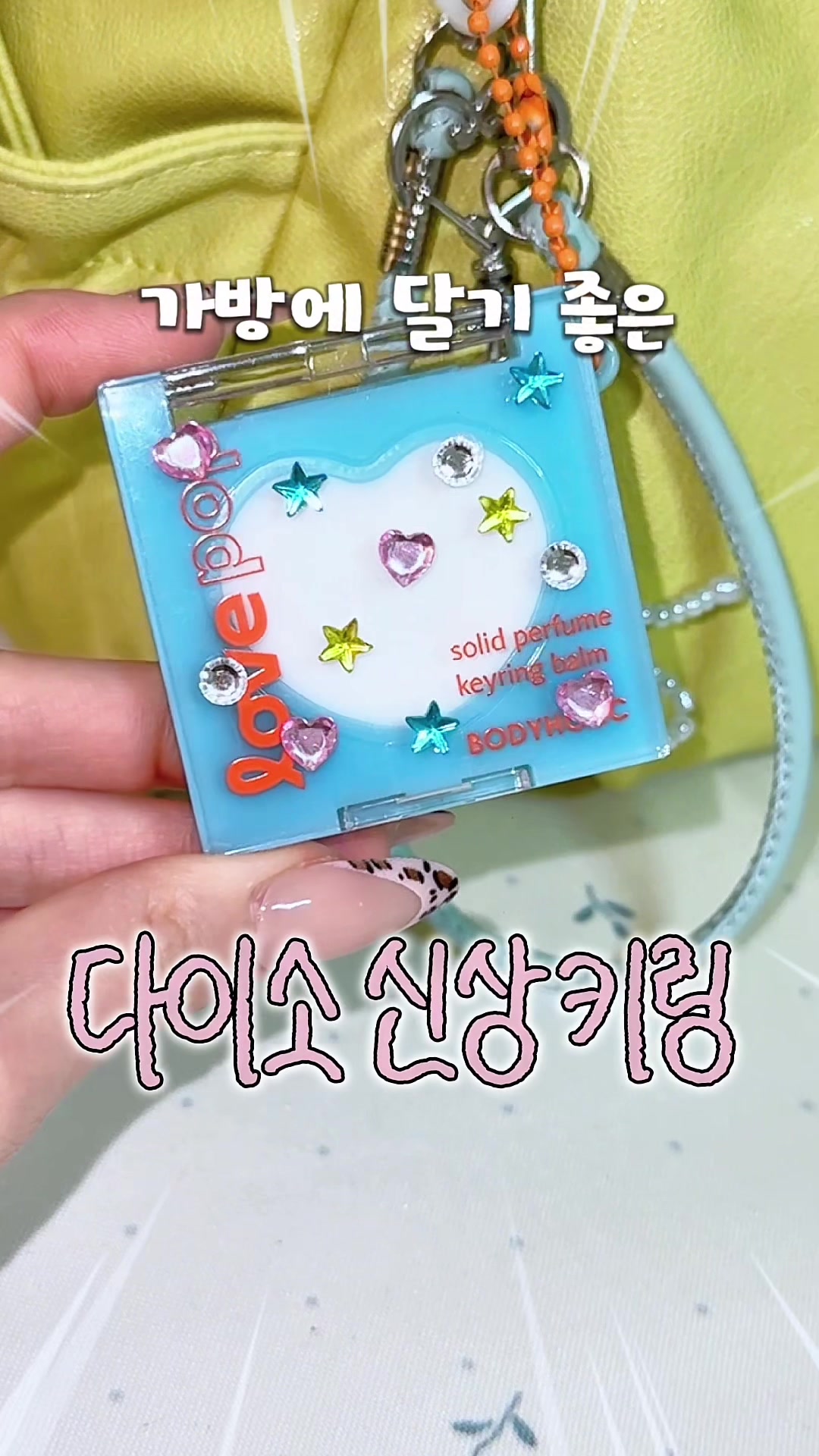 @앙몬드