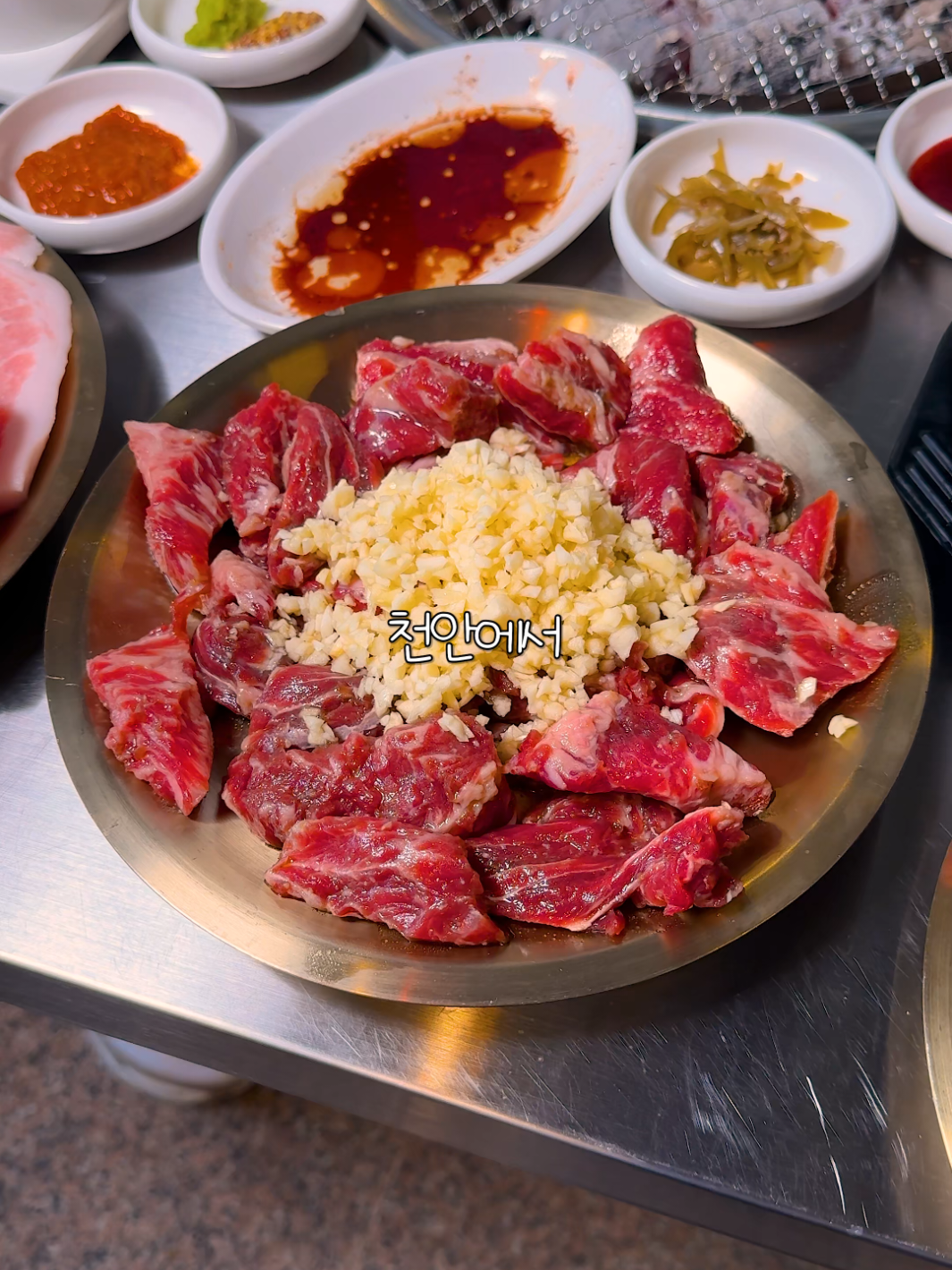 @맛플렉스