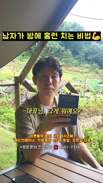 @레드컨테이너