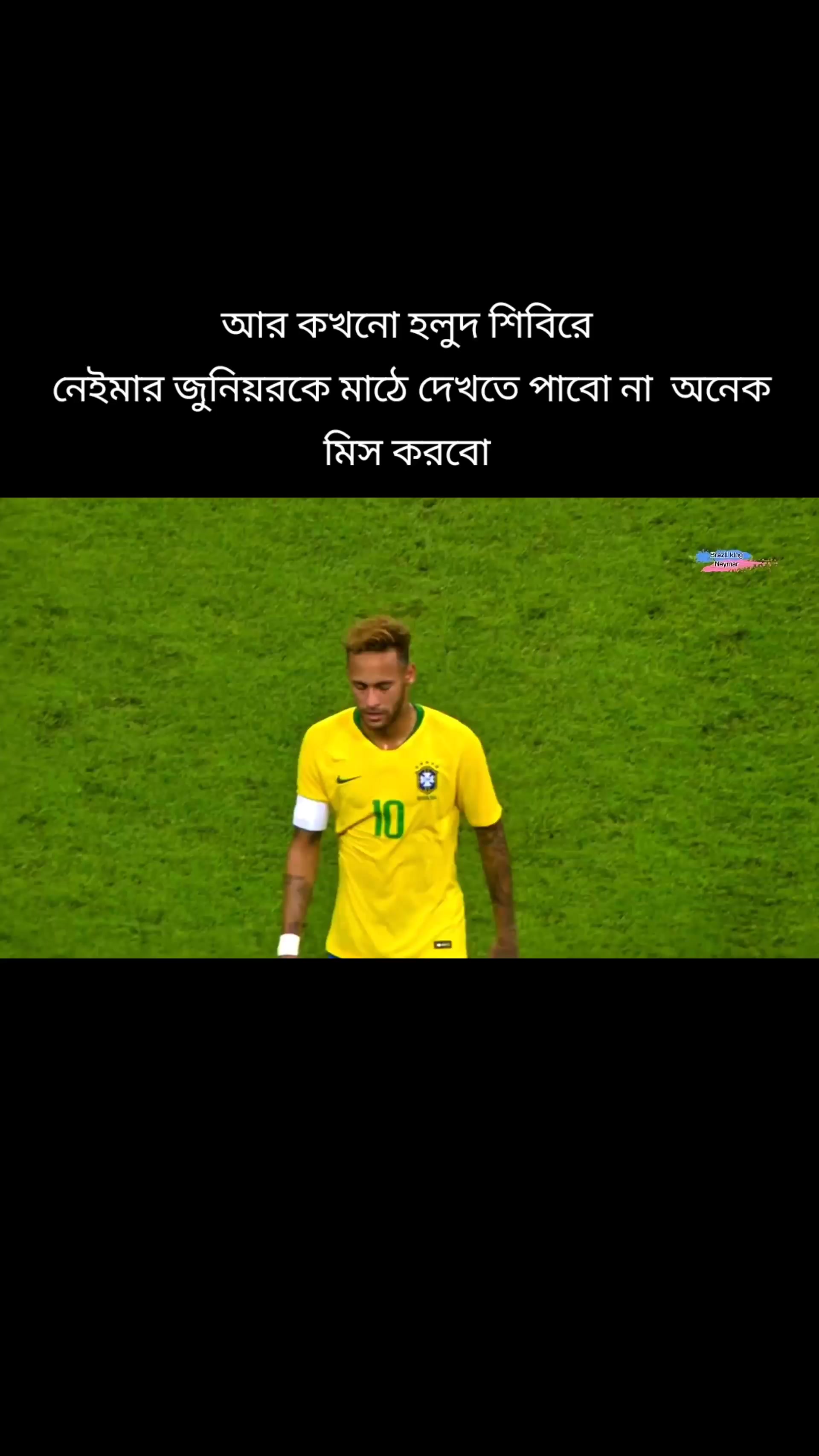 @আই লাভ ব্রাজিল 🇧🇷