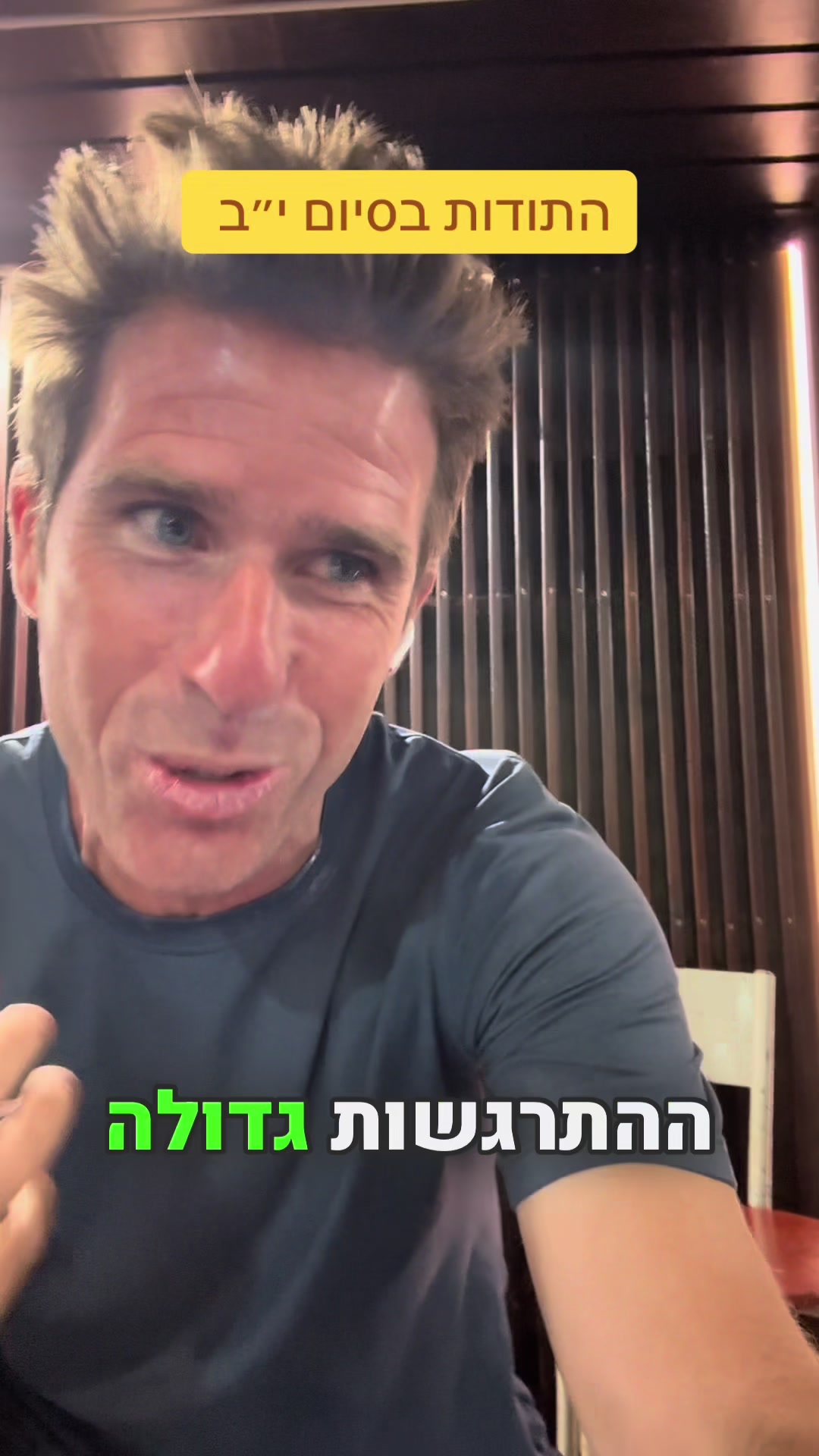 @המורה לשל"ח - הרצאות חינוך