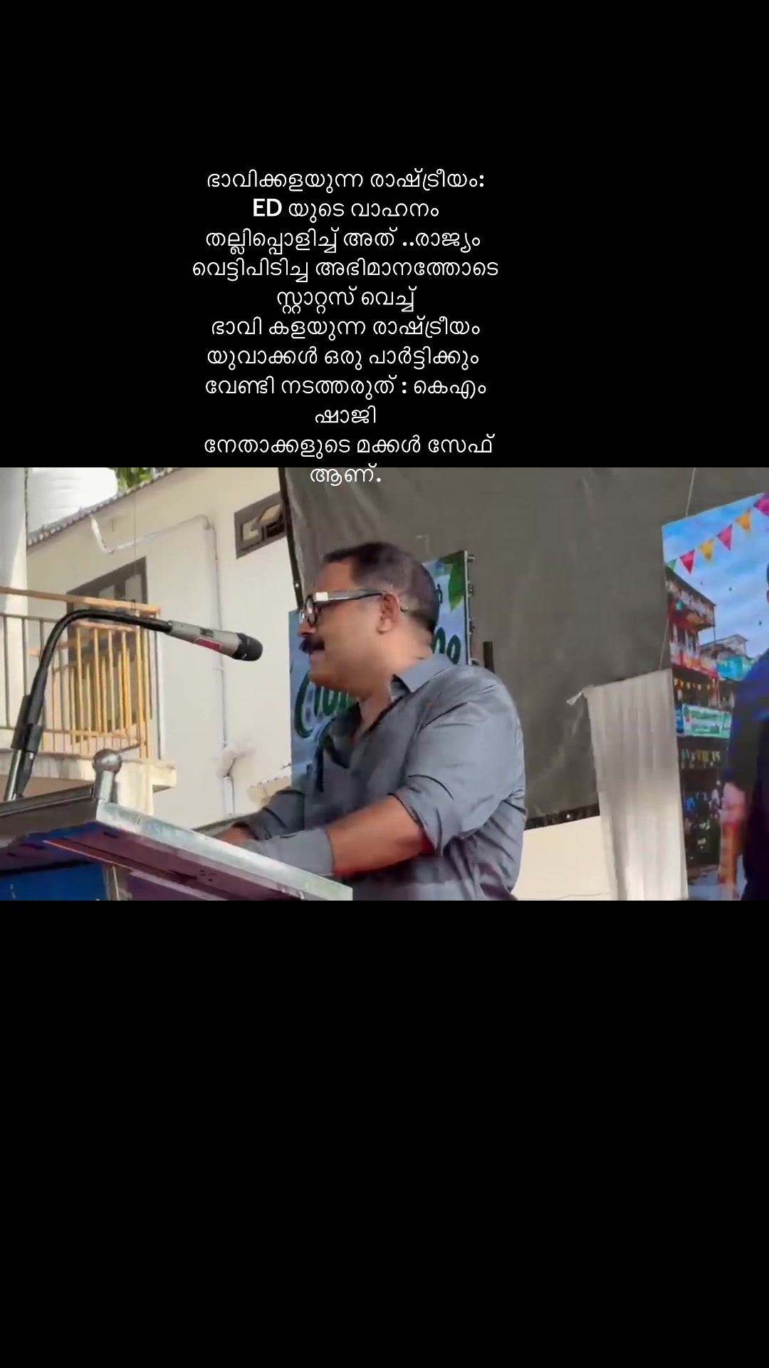 @MNZIL 392 ❤️