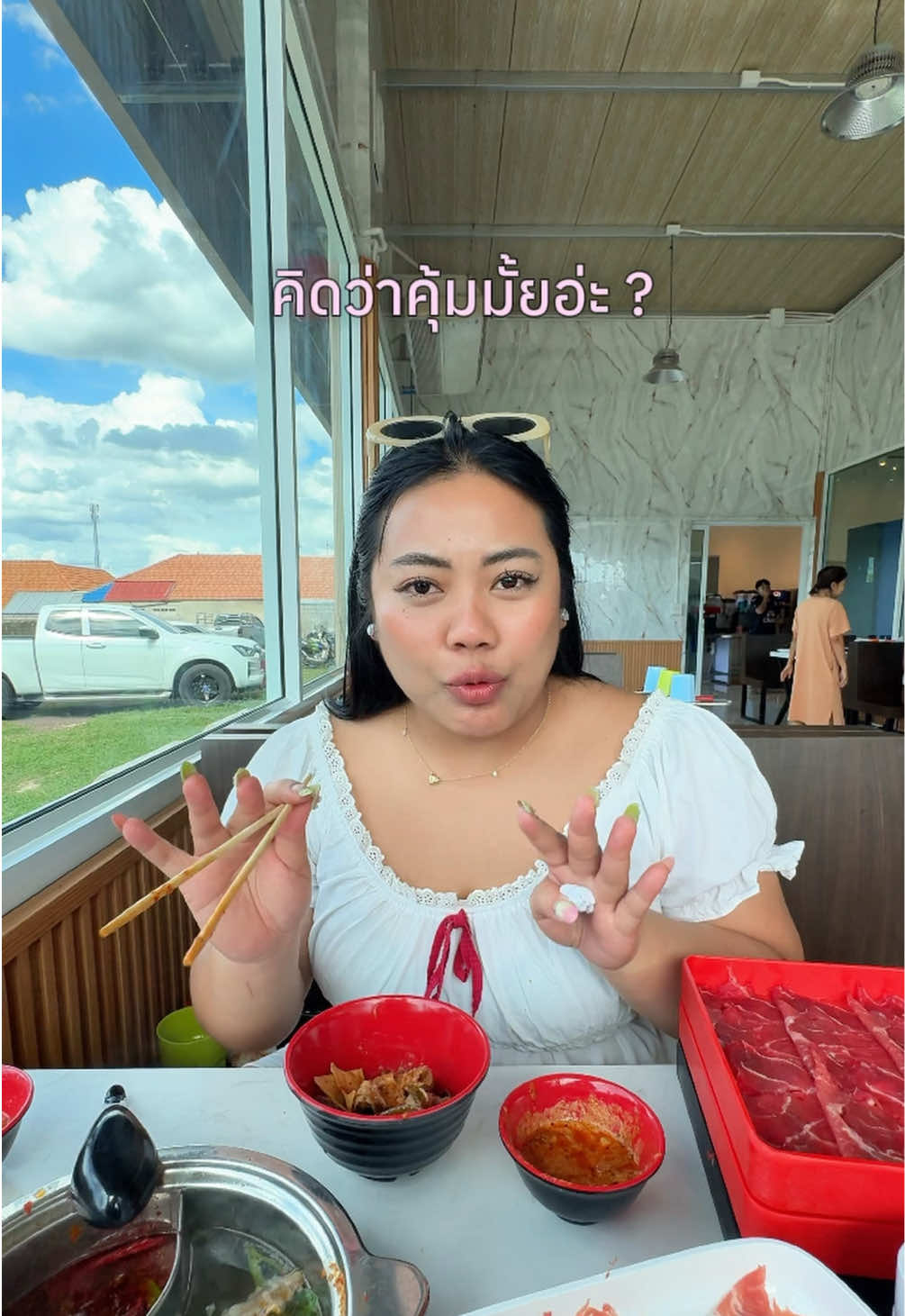 @เจ๊นุ๊กชอบพูดโคราช