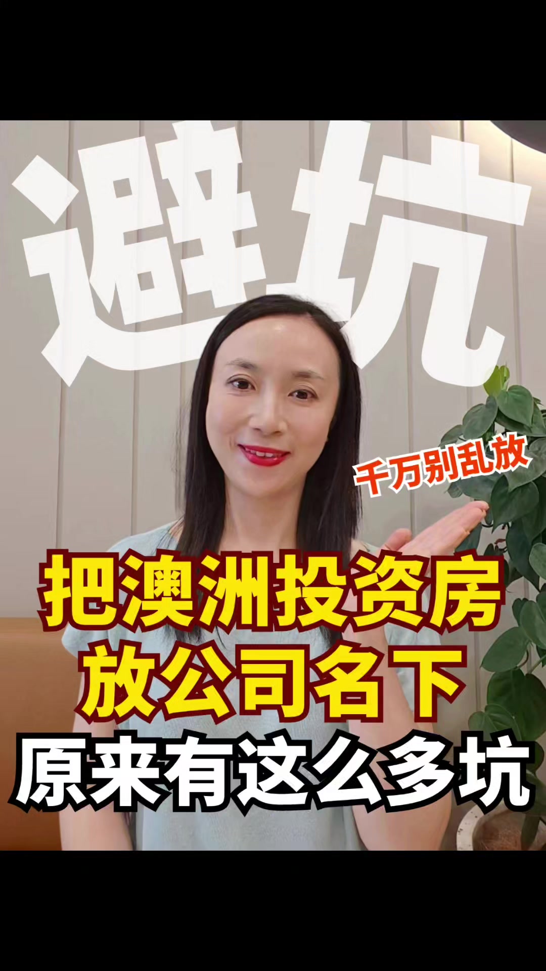 @Tania澳洲税务会计