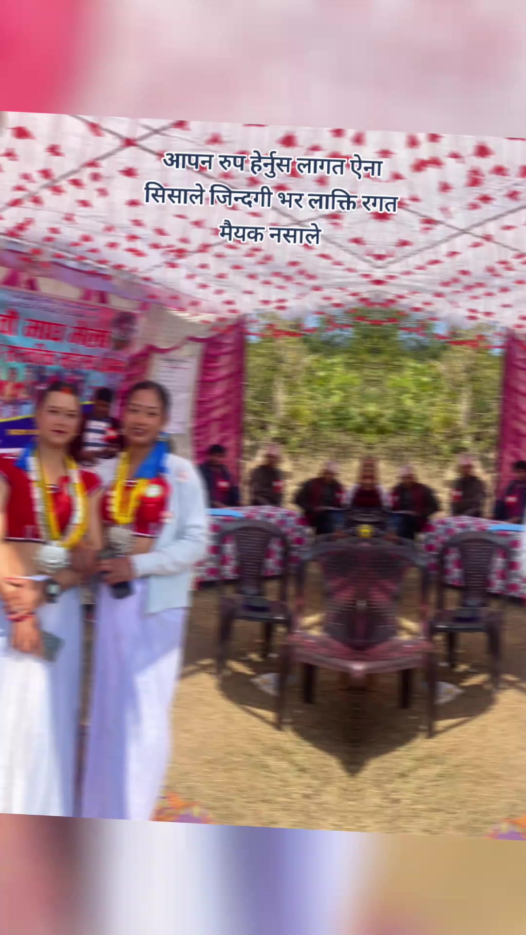 @❤️संगिता🫀 घोटैलि🌹