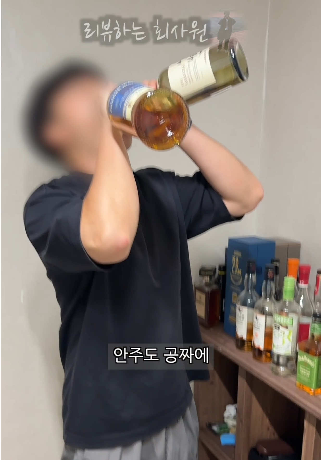@리뷰하는회사원
