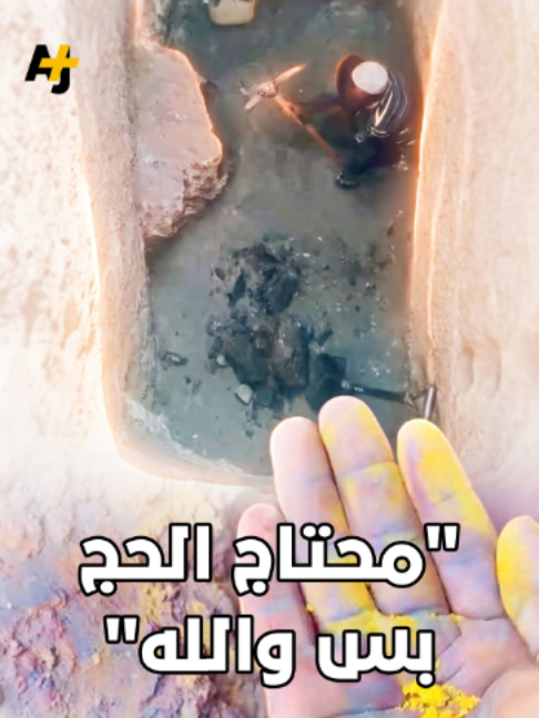 @AJ+ عربي