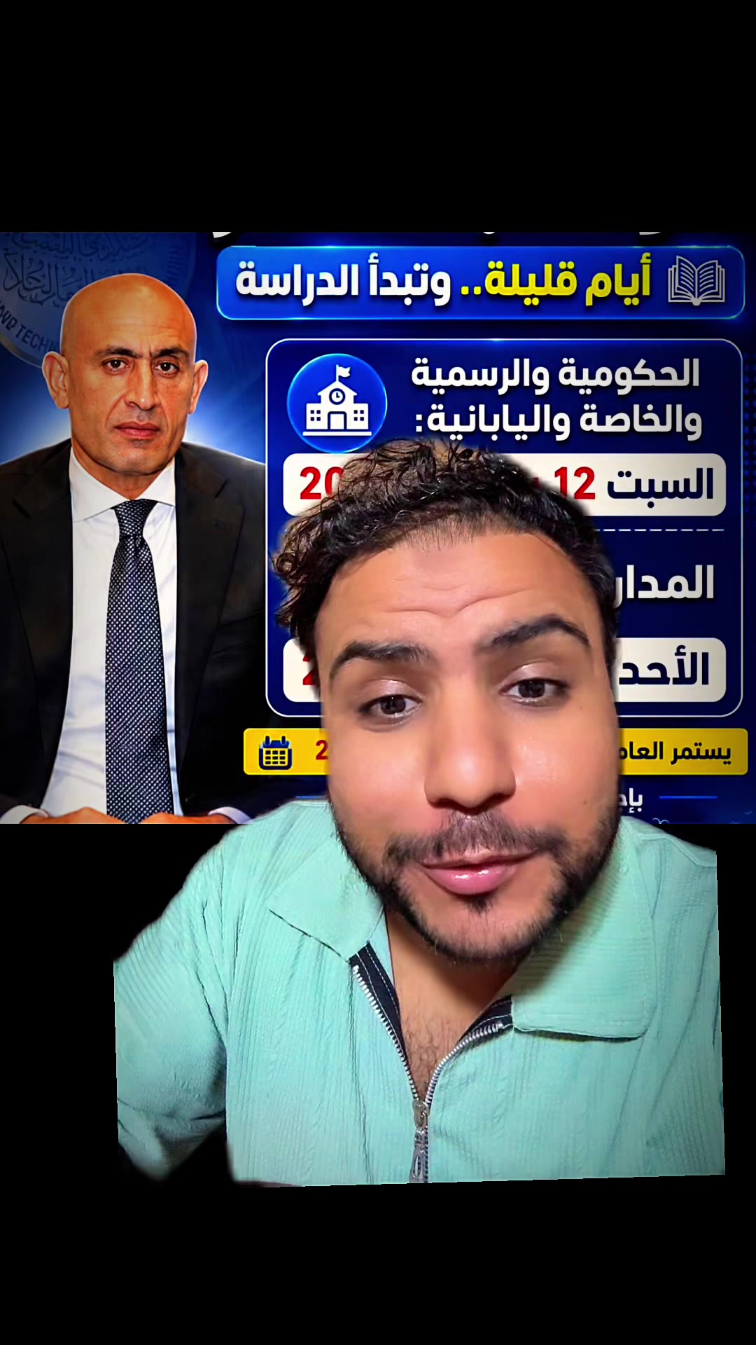 @خبر يهمك احمدمطاوع