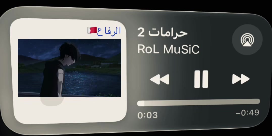 @⌇الـرفاع🇧🇭⌇