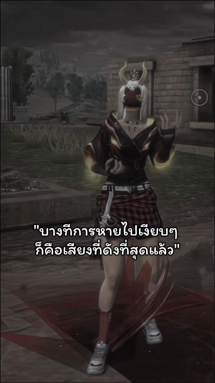 @ฟานชอบกินแมว