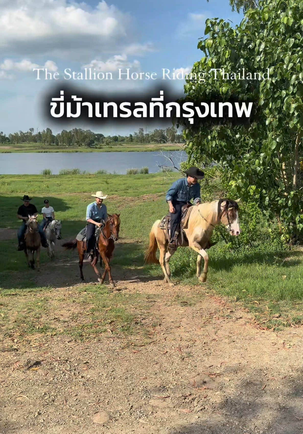 @อยู่กับพี่น้องจะไม่ลำบาก