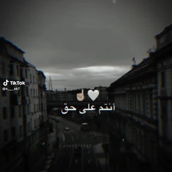 @Dounya Hayate