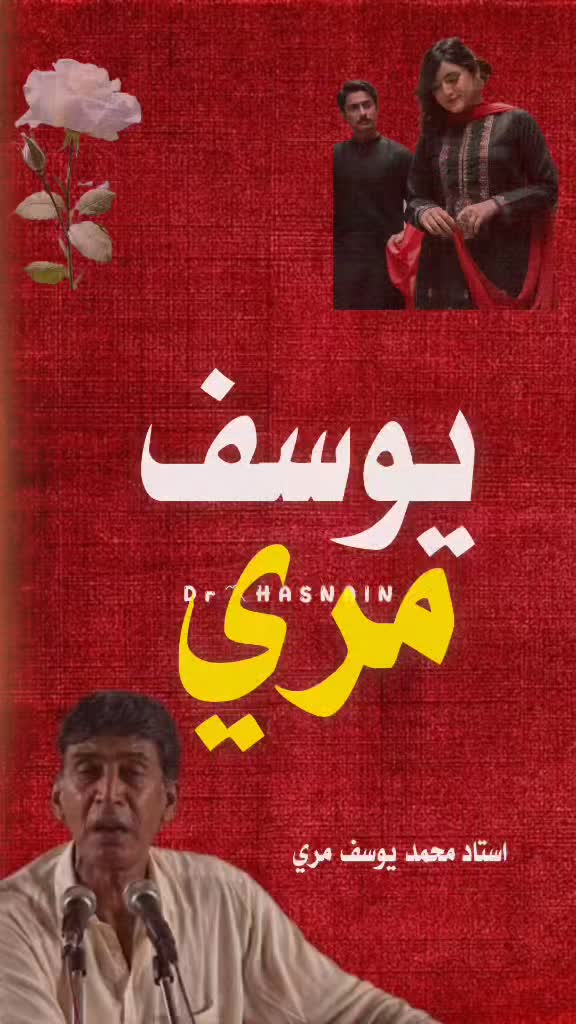 @Hasnain🪐
