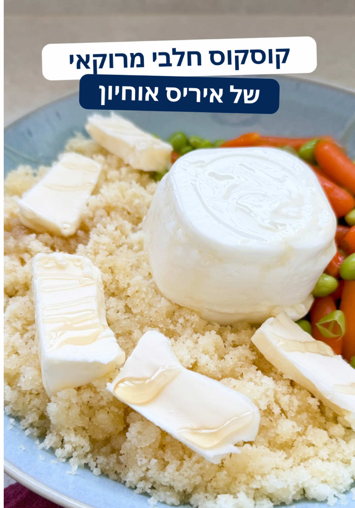 @רובי מיכאל Rubi Michael