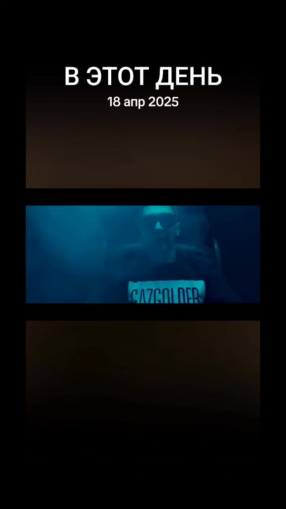 @Здравый Рэп!