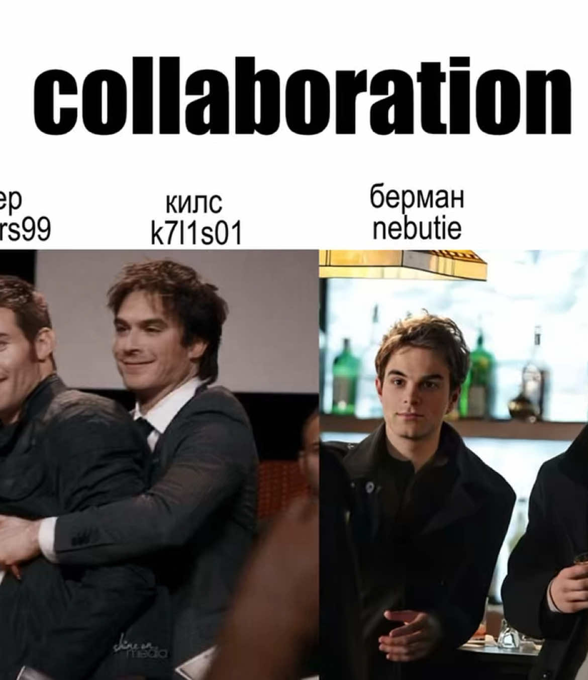 @тиксди