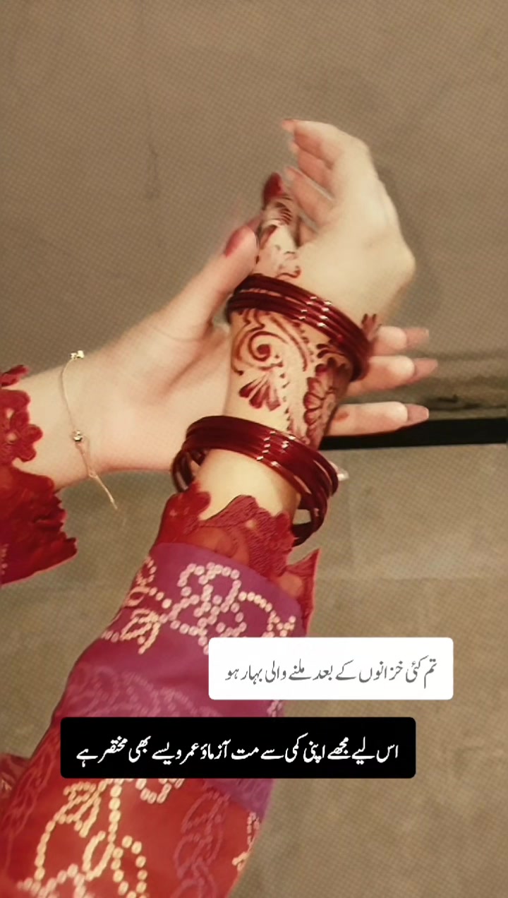@𝑷𝒂𝒓𝒅𝒆𝒔𝒊 𝑲𝒊 𝑩𝒊𝒘𝒊🌸