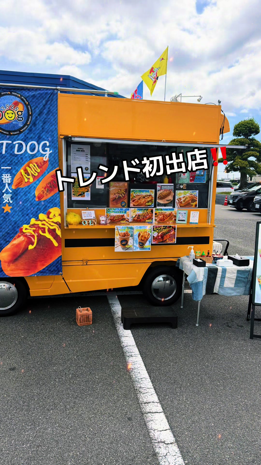 @タニ2828Dog
