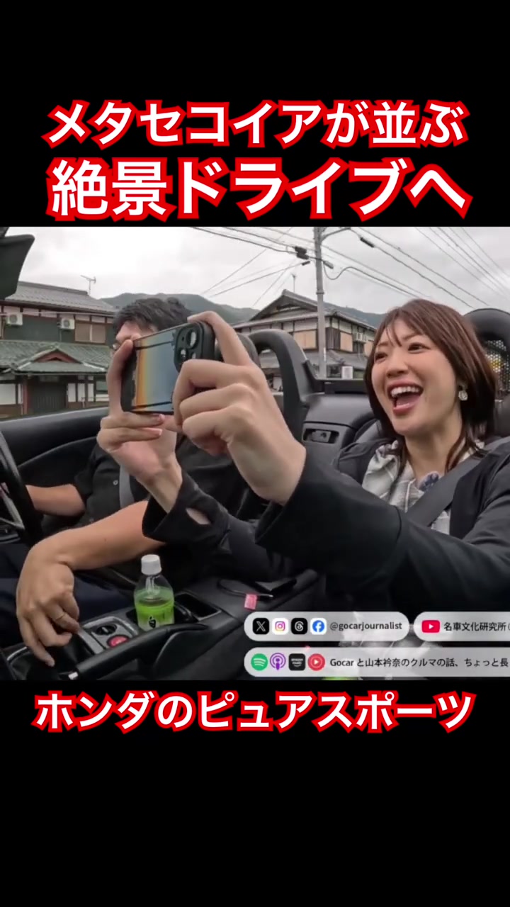@Gocar