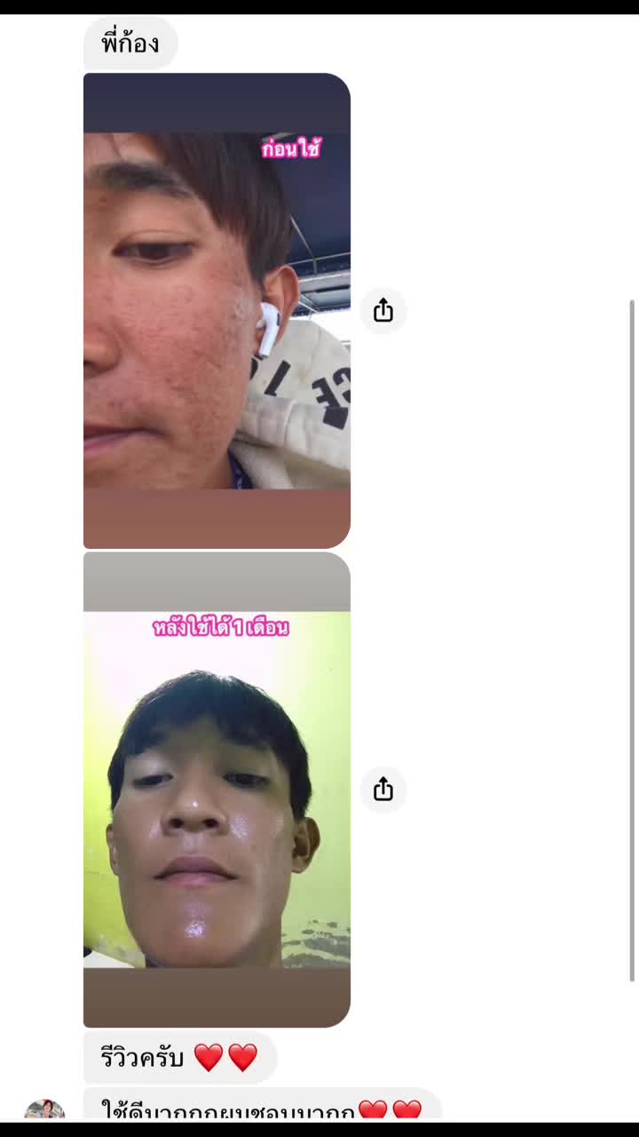 @ก้อง กะล่อนเองงับ