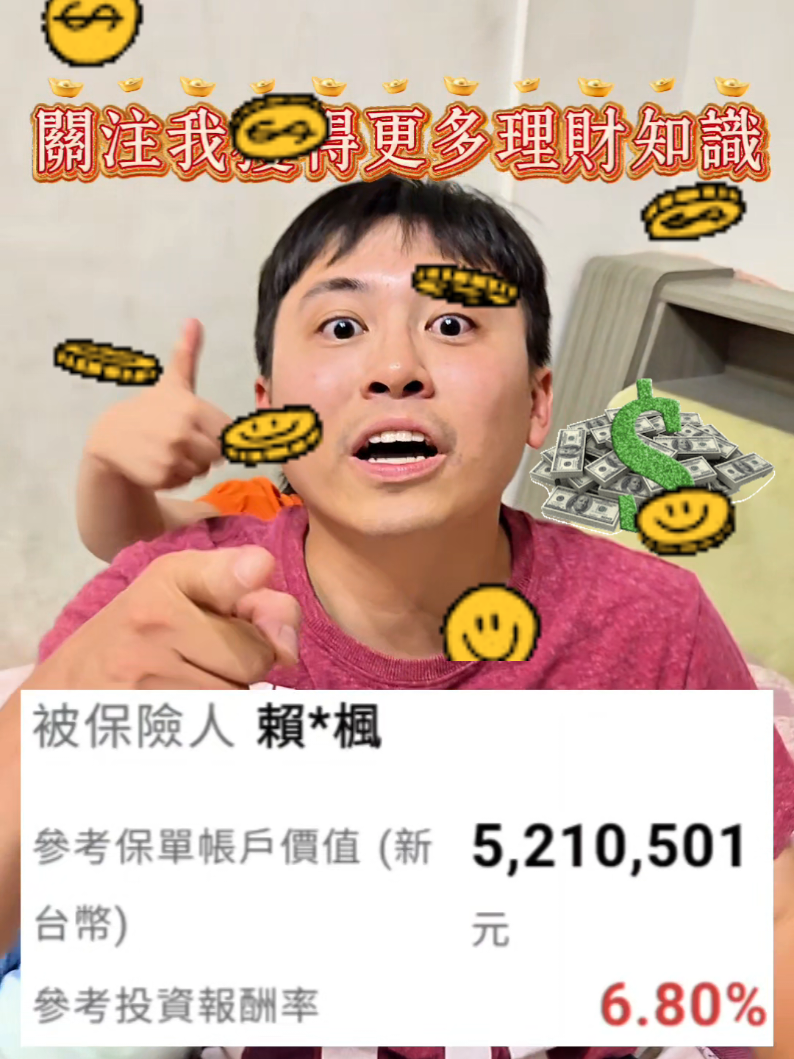 @綠野鮮總