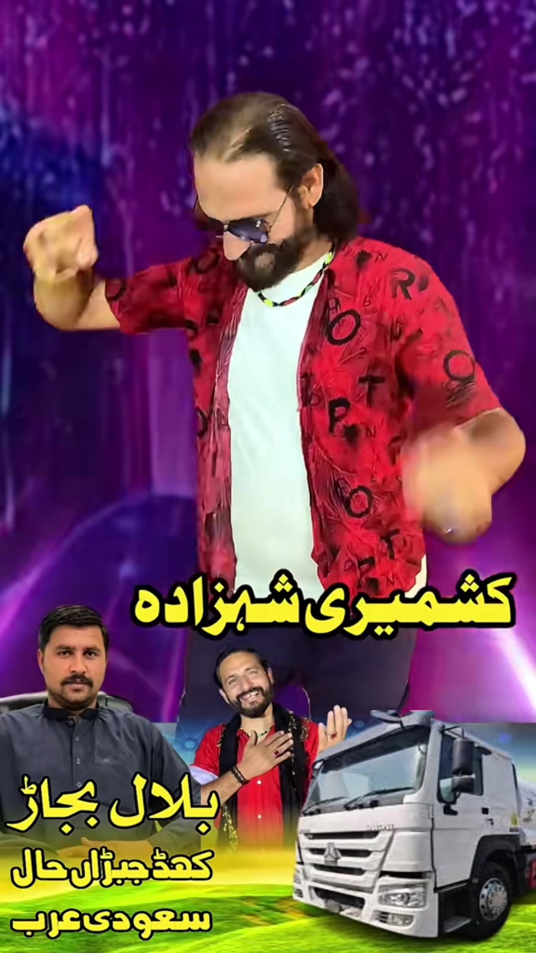 @Imran Anwar