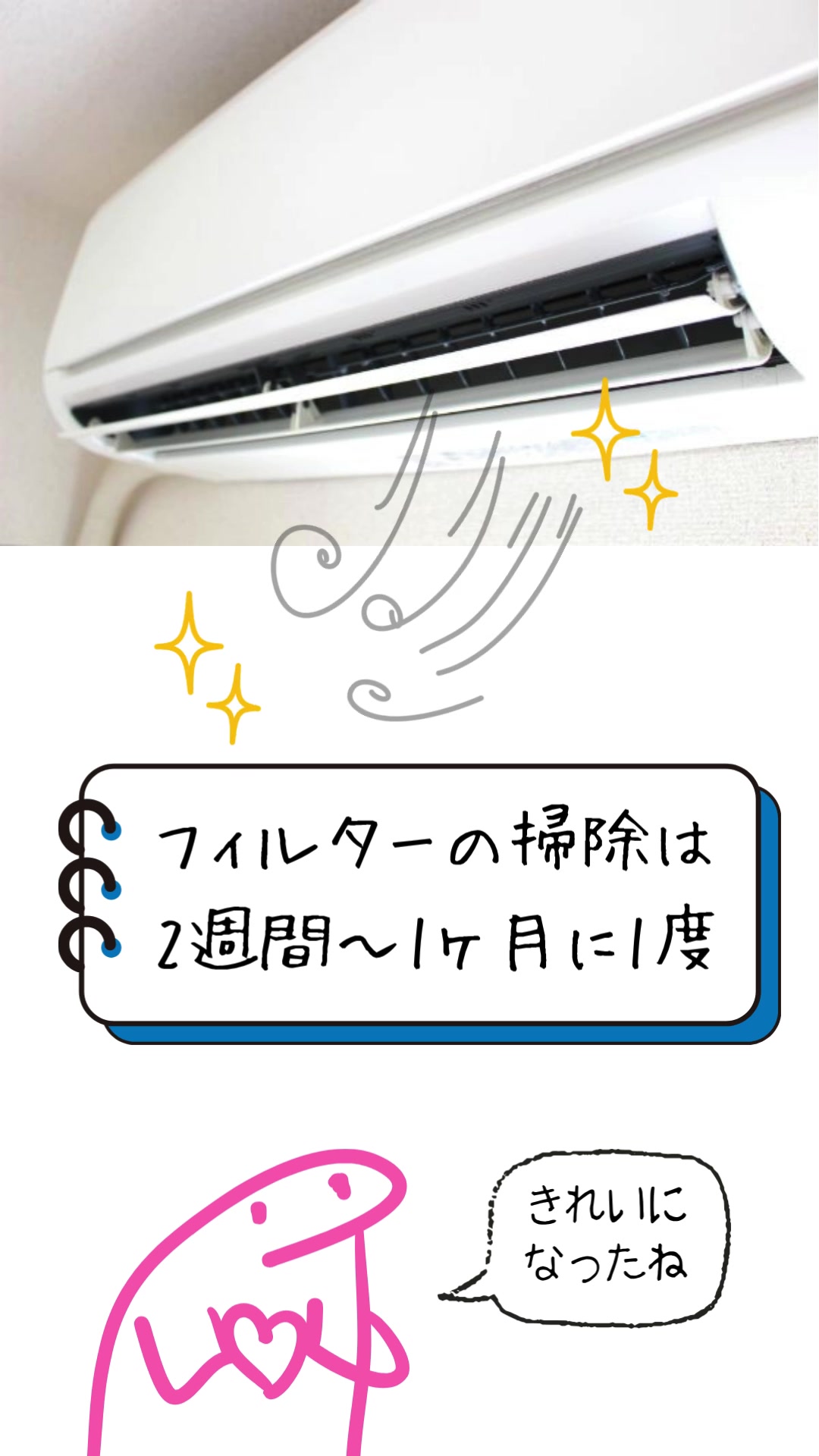 @ワタシトbyユアマイスター