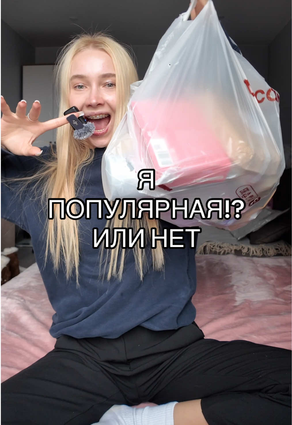 @blomusik