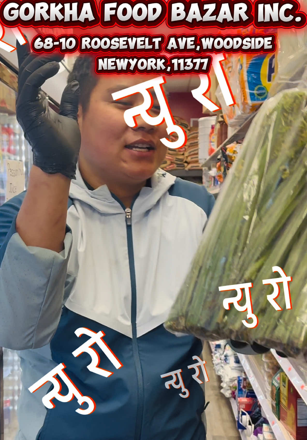 @GORKHA FOOD BAZAR INC