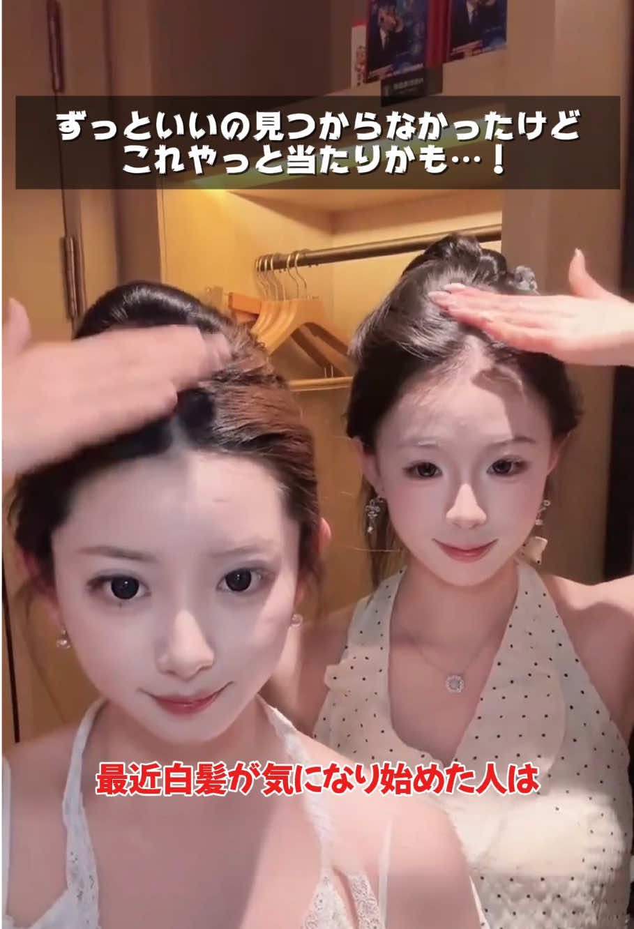 @Kayamuwigs.jp