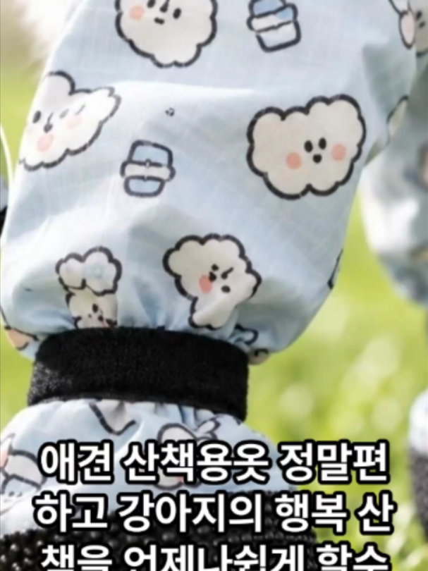 @세상줌인