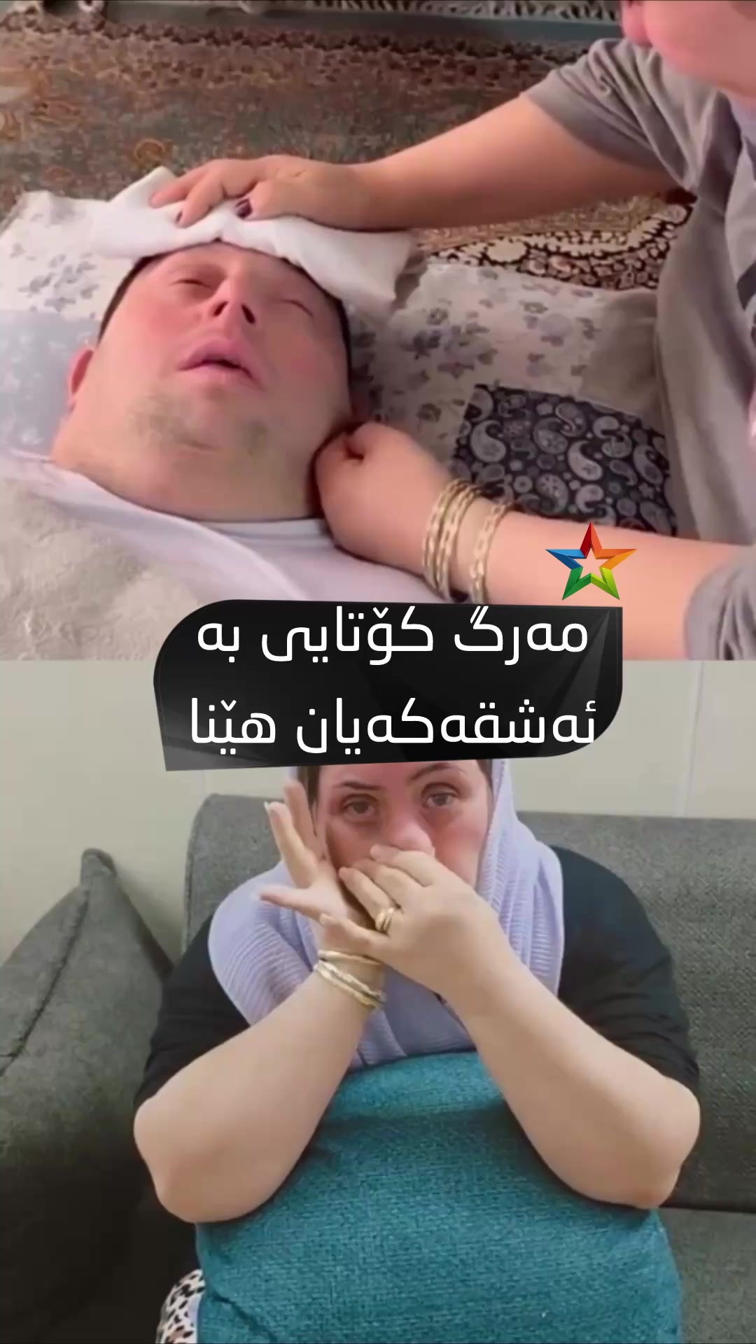 @star_magazine